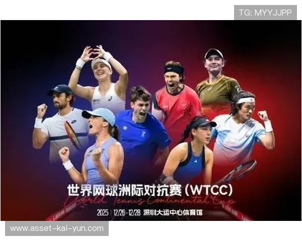 球队在洲际杯赛中取得关键胜利提升士气，洲际赛有哪些队伍