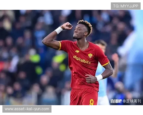 塔米·亚伯拉罕中路突破建功：一脚点燃全场的英伦之光