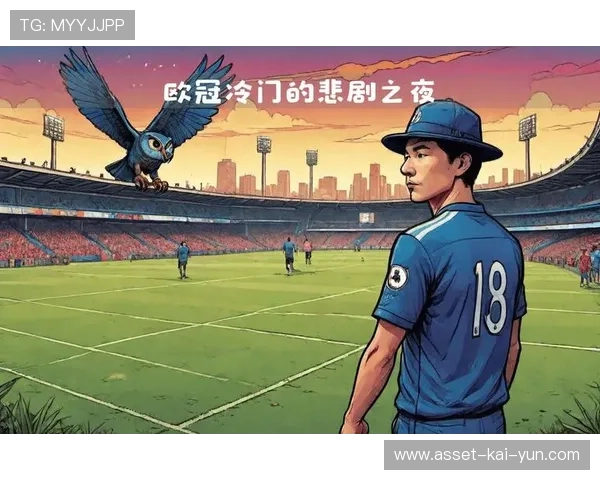 欧冠夜的戏剧性堪比电影，豪门压力直线攀升